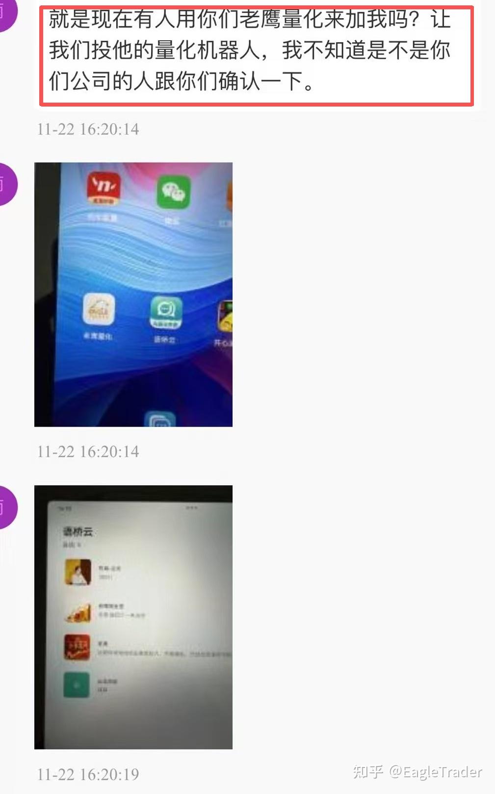 黄金账户贵金属