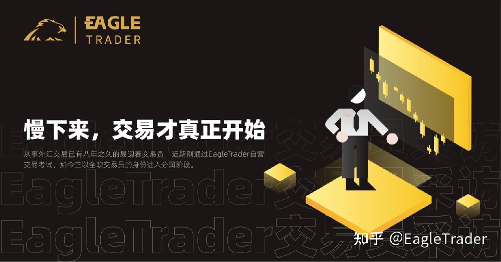 怎样现货黄金交易平台