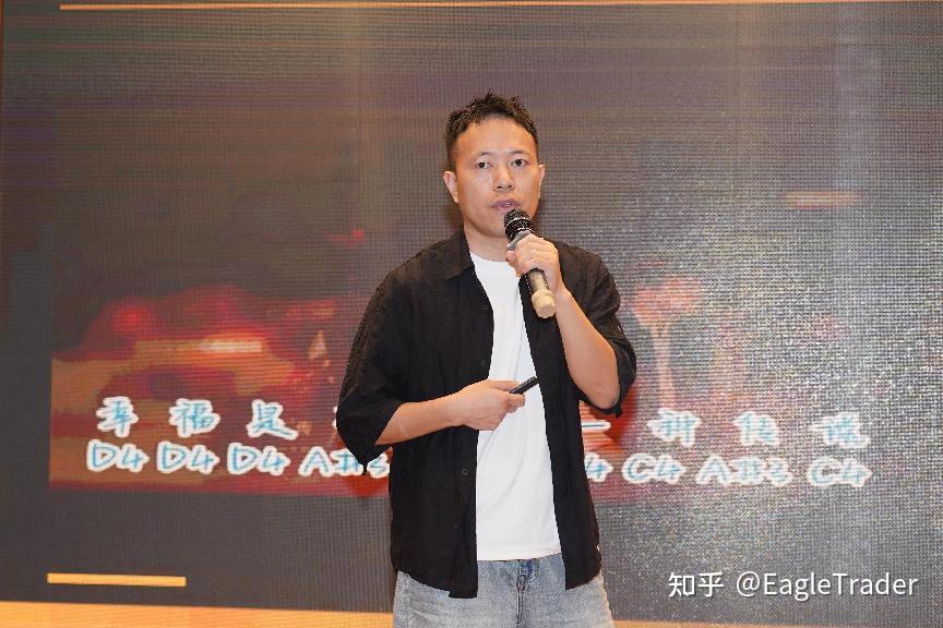 金银贵金属交易